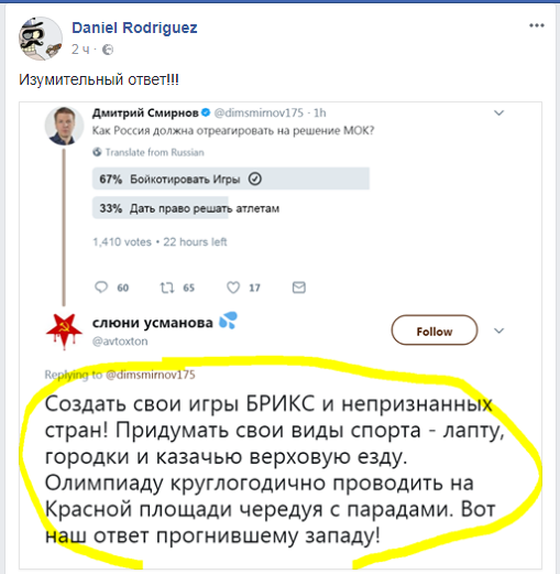 олимп.png