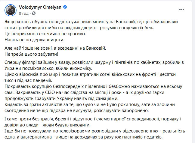 ом.png