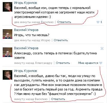 Они рады скрепам.jpg