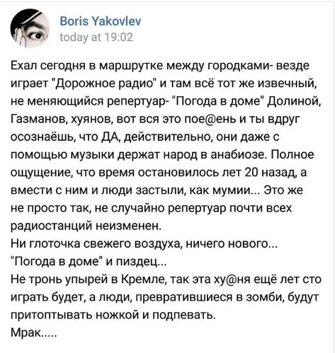 Opera Снимок_2018-03-01_095743_www.facebook.com.png
