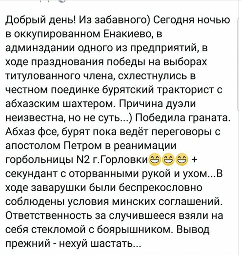 Opera Снимок_2018-03-20_191713_www.facebook.com.png