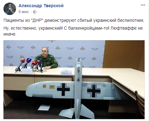 Opera Снимок_2018-04-04_202808_www.facebook.com.png