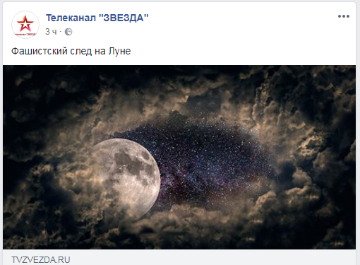 Opera Снимок_2018-06-01_190038_www.facebook.com.png