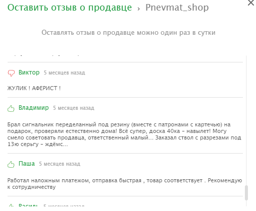 Opera Снимок_2021-07-23_090253_obyava.ua.png