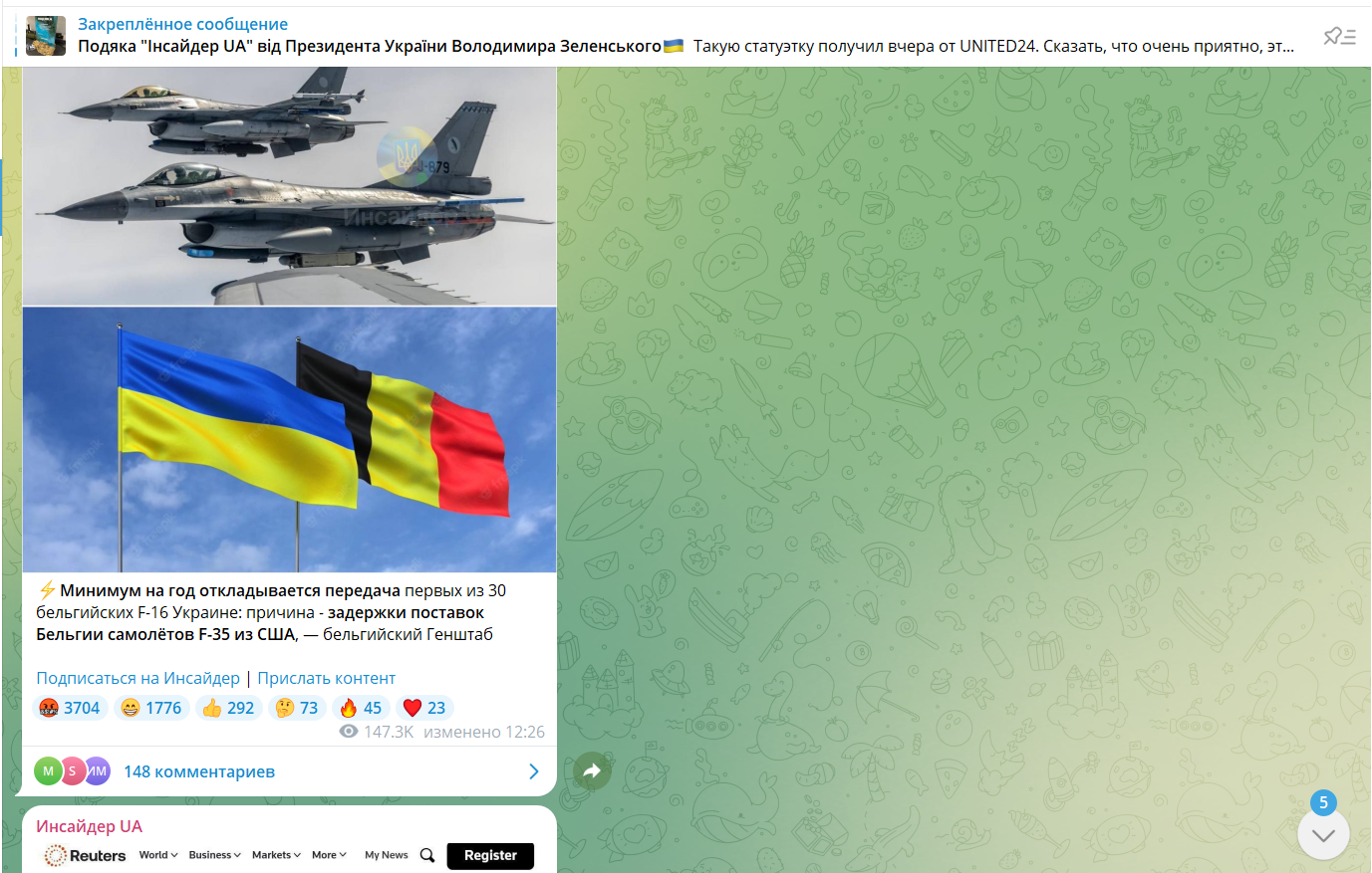 Opera Снимок_2025-02-20_101610_x.com.png