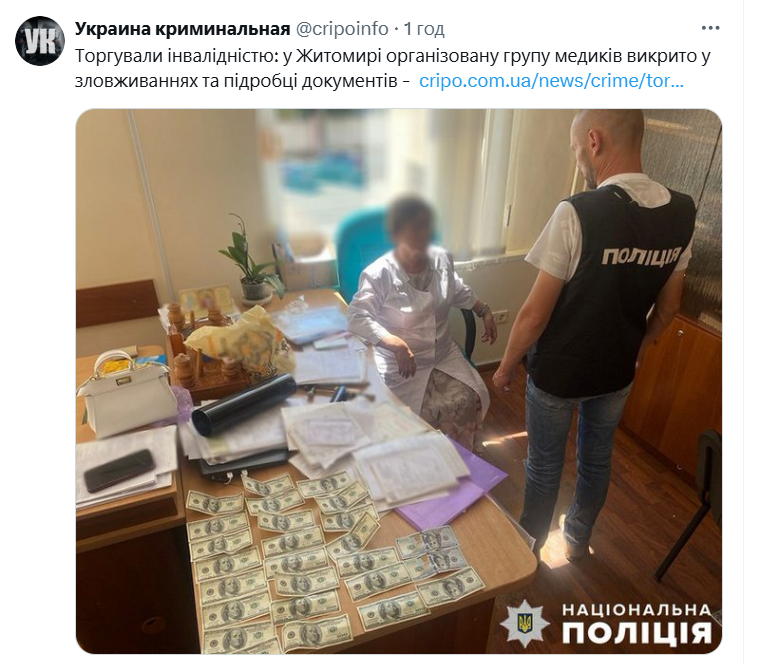 Opera Снимок_2025-03-04_120143_x.com.png