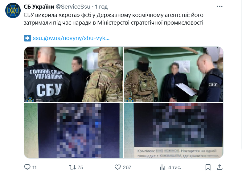 Opera Снимок_2025-03-08_134229_x.com.png