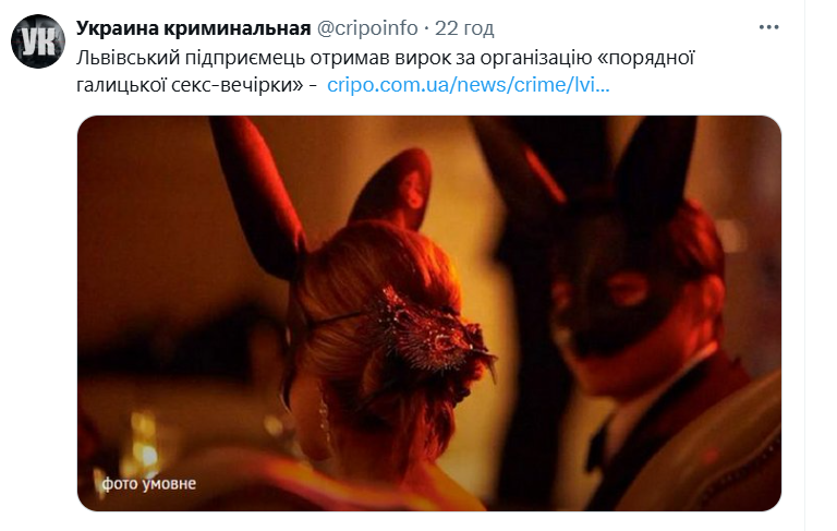 Opera Снимок_2025-03-23_230140_x.com.png