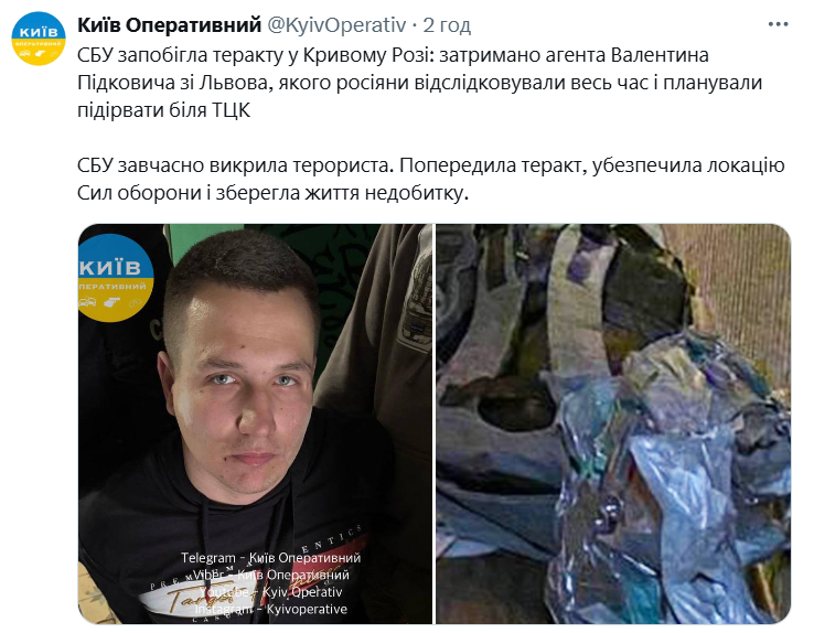 Opera Снимок_2025-03-25_162155_x.com.png