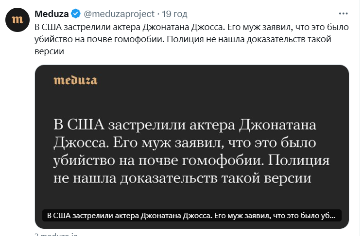 Opera Снимок_2025-06-04_103432_x.com.png