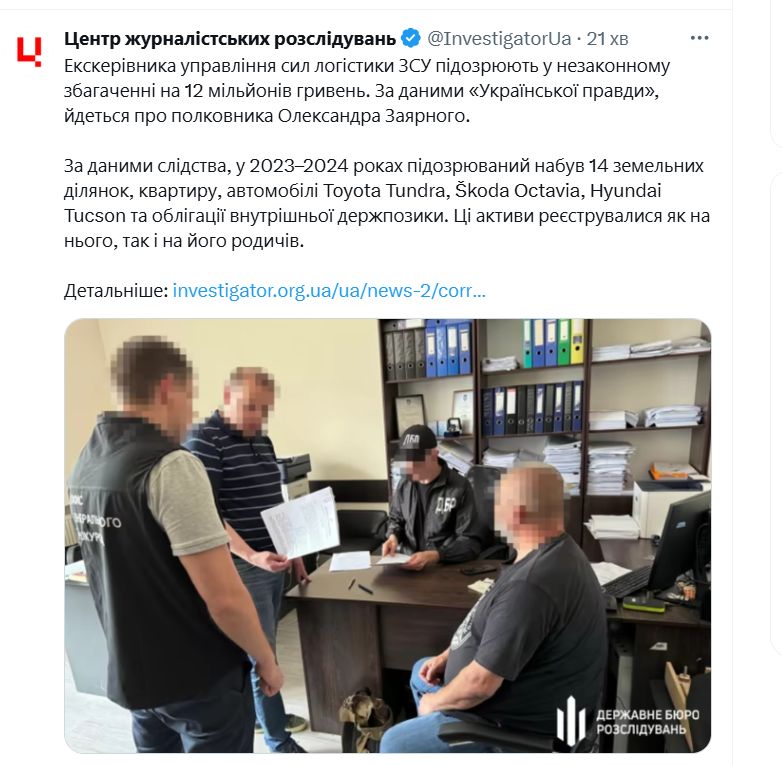 Opera Снимок_2025-06-09_202128_x.com.png