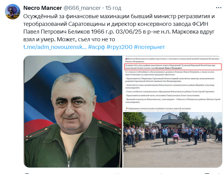 Opera Снимок_2025-06-13_123008_x.com.png