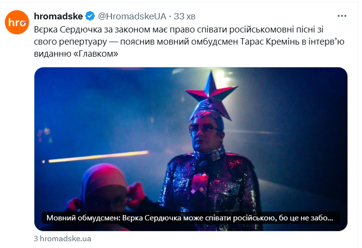 Opera Снимок_2025-06-27_202324_x.com.png