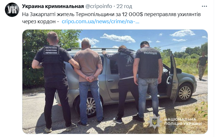 Opera Снимок_2025-07-02_074221_x.com.png