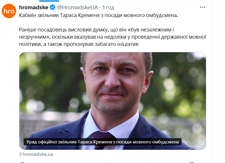 Opera Снимок_2025-07-02_160531_x.com.png