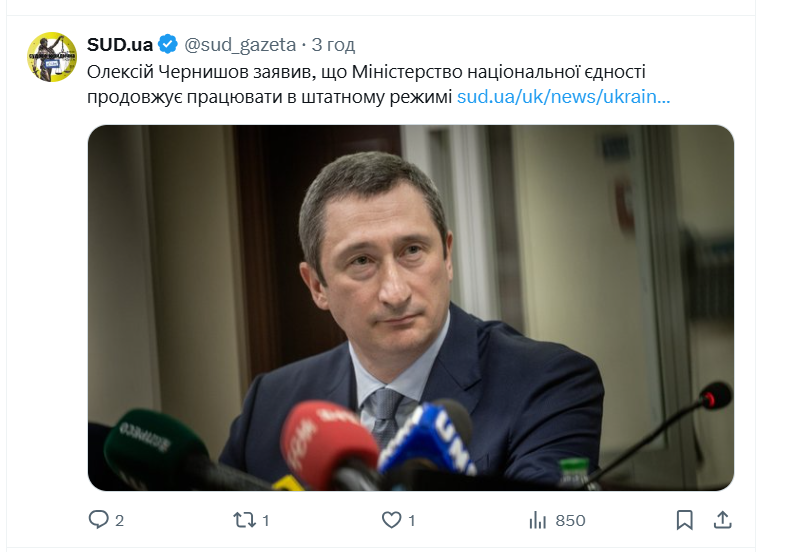 Opera Снимок_2025-07-02_180131_x.com.png
