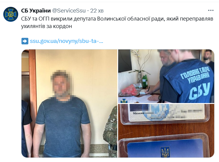 Opera Снимок_2025-07-03_165402_x.com.png