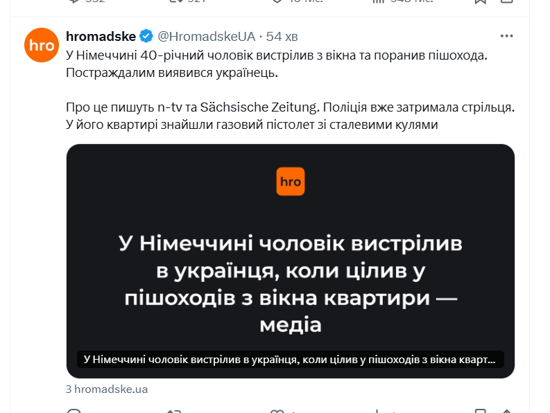 Opera Снимок_2025-07-05_204515_x.com.png