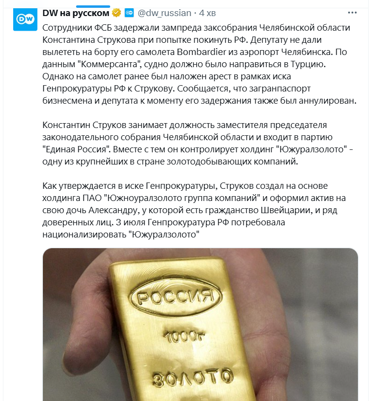 Opera Снимок_2025-07-05_223022_x.com.png