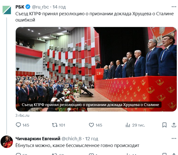Opera Снимок_2025-07-06_124041_x.com.png