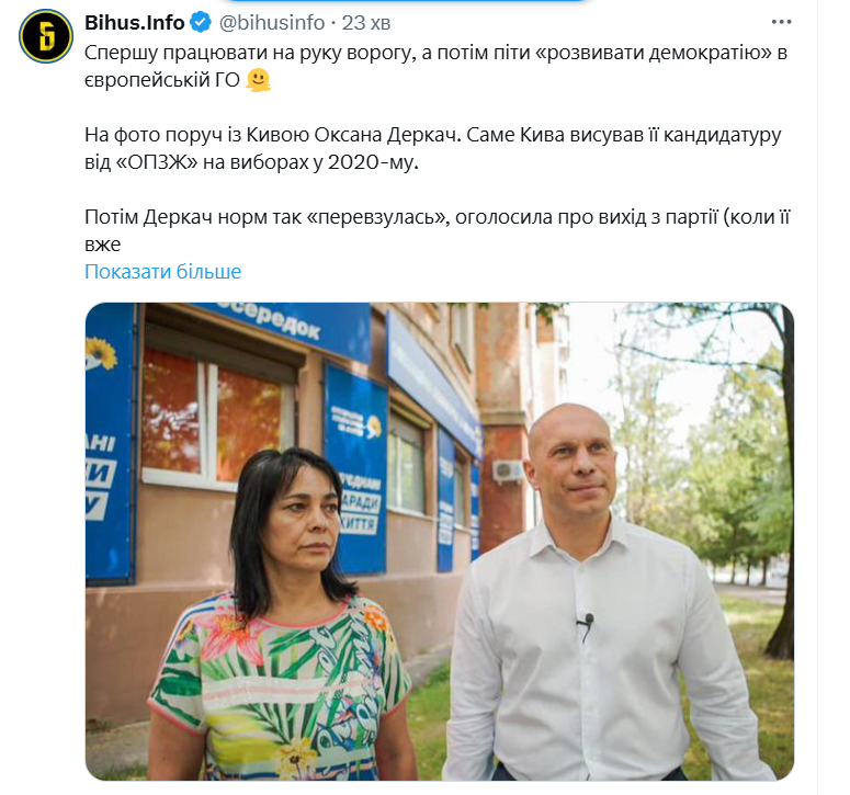 Opera Снимок_2025-07-07_155530_x.com.png