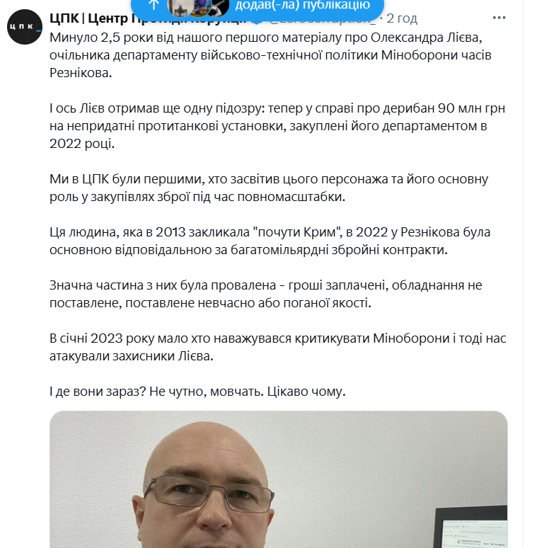 Opera Снимок_2025-07-07_224930_x.com.png