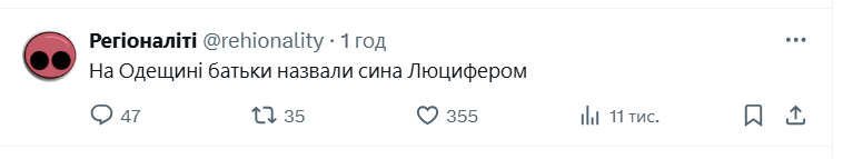 Opera Снимок_2025-07-27_121009_x.com.png