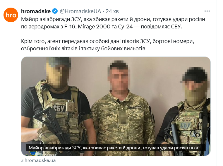 Opera Снимок_2025-07-30_160253_x.com.png