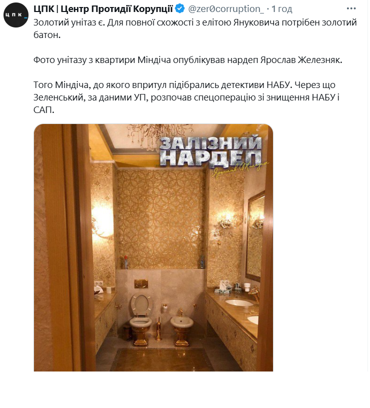 Opera Снимок_2025-07-30_220103_x.com.png