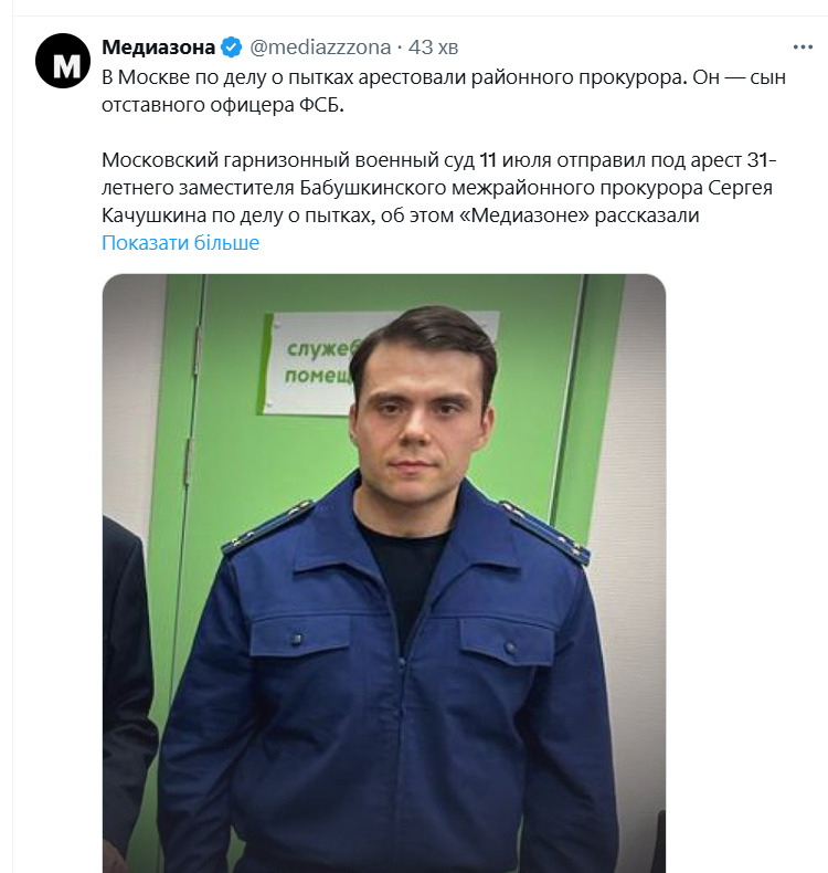 Opera Снимок_2025-08-11_130945_x.com.png