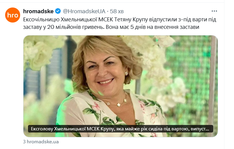 Opera Снимок_2025-09-04_164629_x.com.png