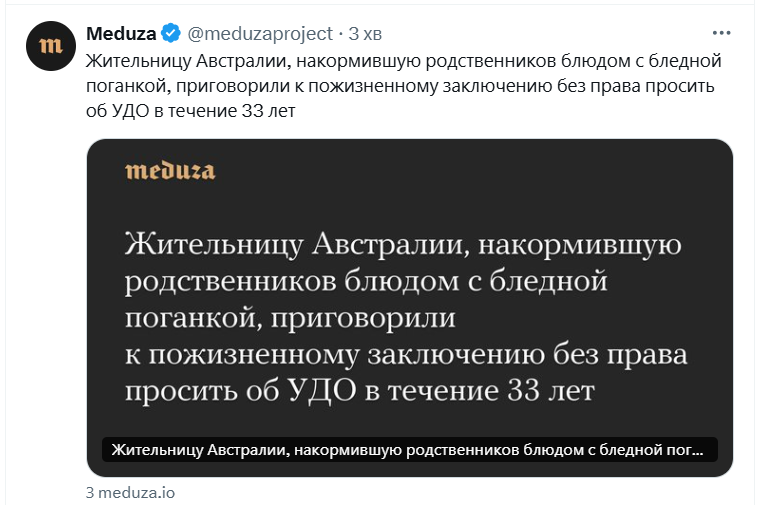 Opera Снимок_2025-09-08_090348_x.com.png