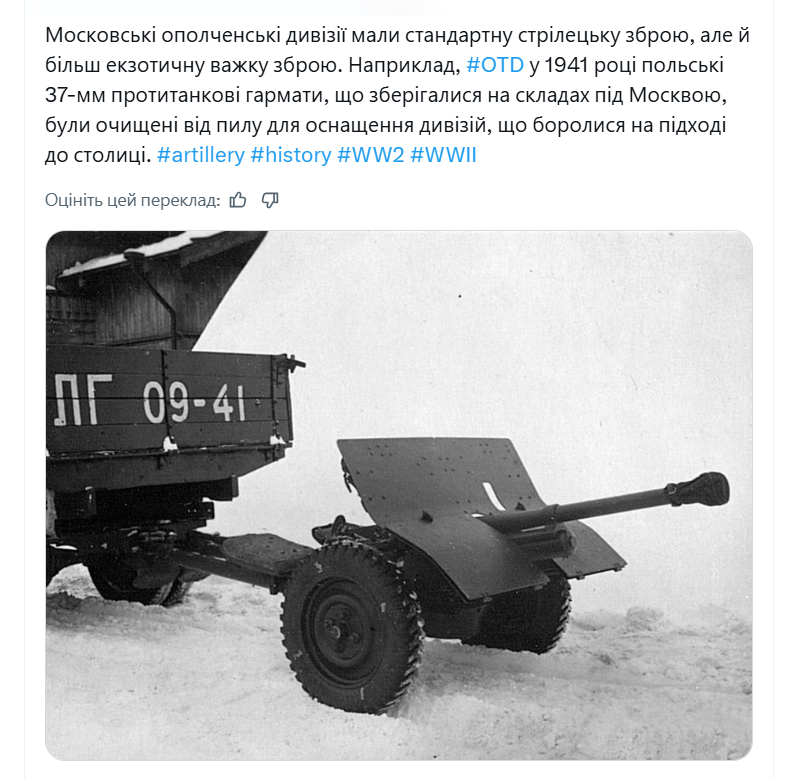 Opera Снимок_2025-11-09_234854_x.com.png