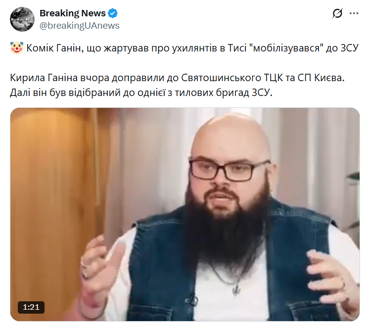 Opera Снимок_2025-12-03_193220_x.com.png