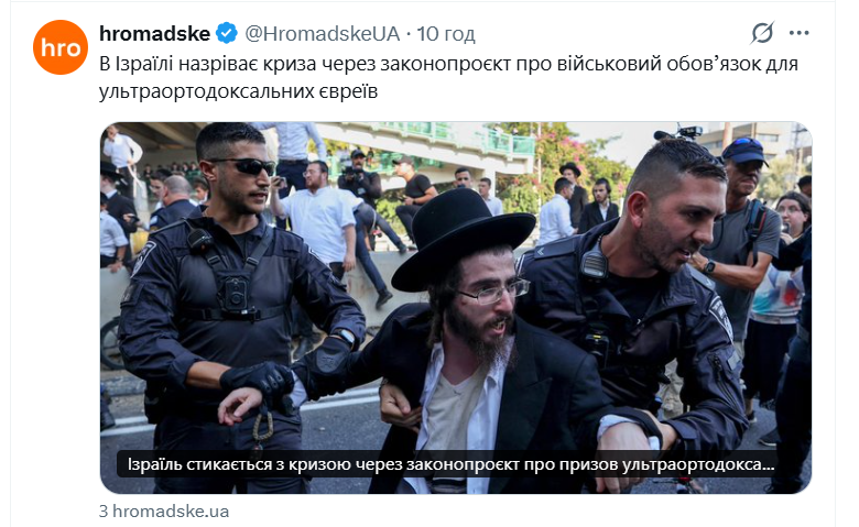 Opera Снимок_2025-12-03_233309_x.com.png