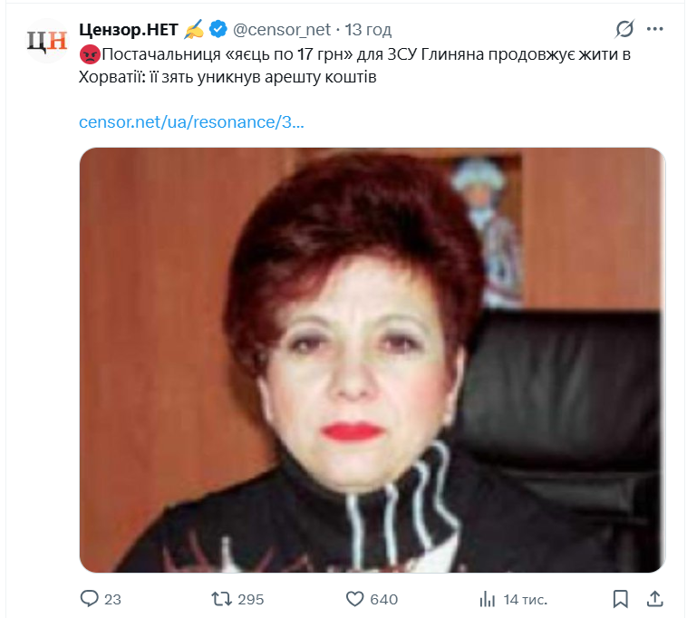 Opera Снимок_2025-12-04_223300_x.com.png