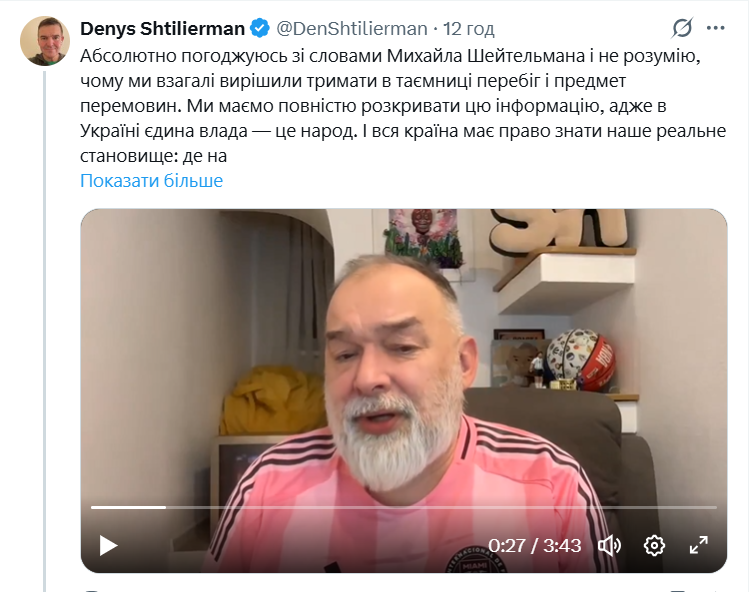 Opera Снимок_2025-12-08_094501_x.com.png