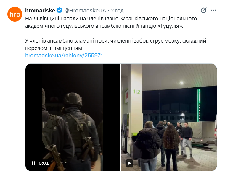 Opera Снимок_2025-12-08_134628_x.com.png