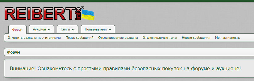 Opera Знімок_2022-06-08_210237_reibert.info.png