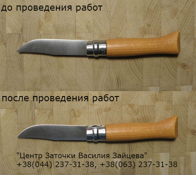 Opinel_facebook.jpg