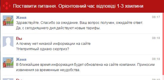 опл 1.JPG