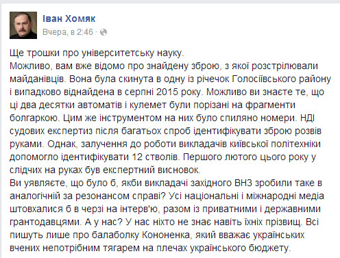 опл.jpg