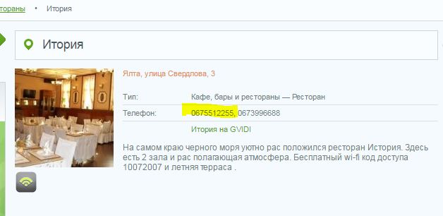 опл.JPG