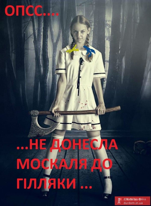опс.jpg