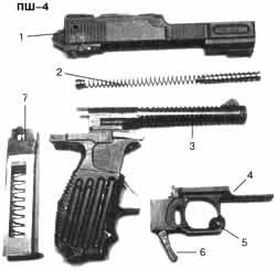 Opytnye-pistolety-SHevchenko-PSH-4-i-PSH-45-8.jpg