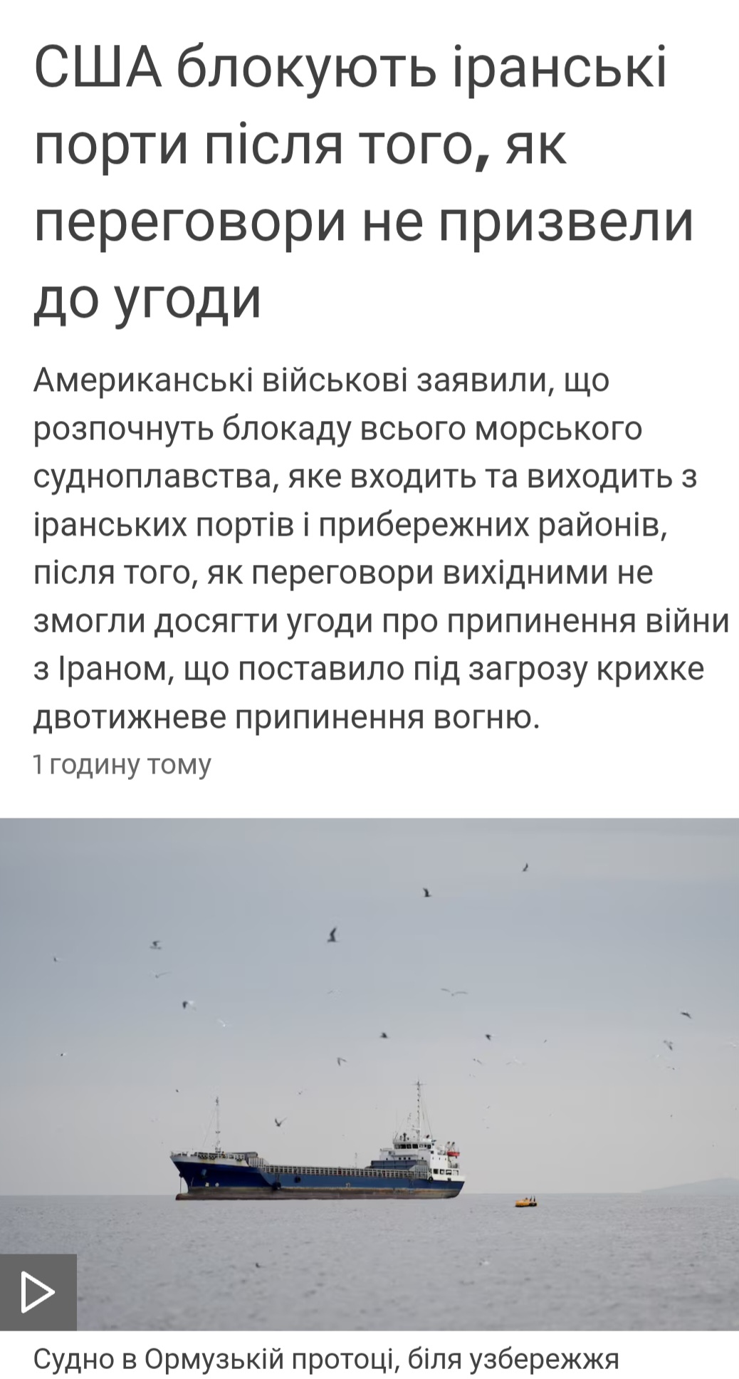 ор.jpg