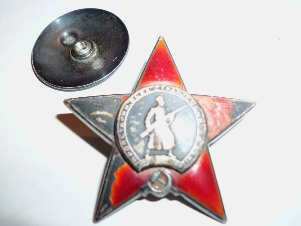 ОРДЕН 002.jpg