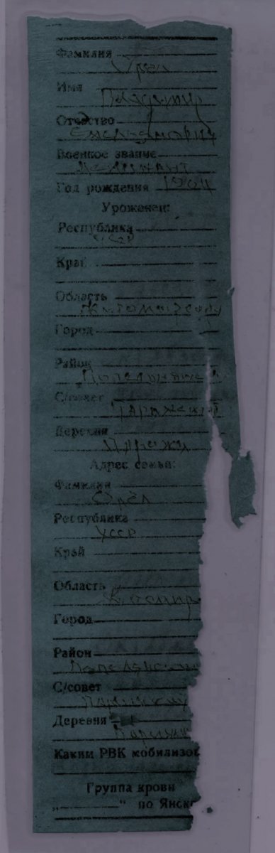 Орел-1-1.jpg