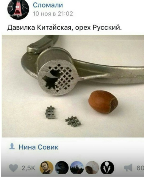 орех.png