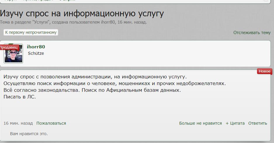 орпарр.jpg